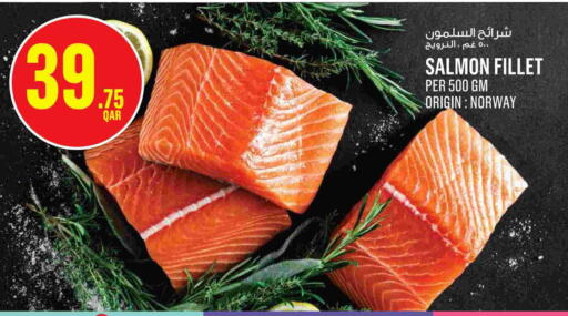 available at Monoprix in Qatar - Doha