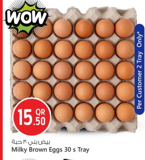 available at Safari Hypermarket in Qatar - Doha