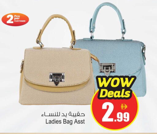 حقيبة نسائية available at أنصار جاليري in الإمارات العربية المتحدة , الامارات - دبي