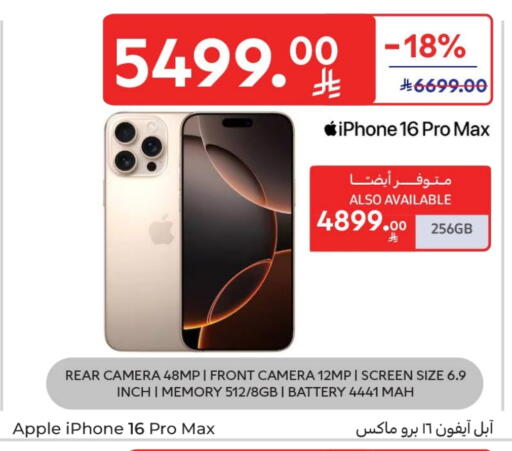 APPLE iPhone 15 available at Carrefour in KSA, Saudi Arabia, Saudi - Jeddah