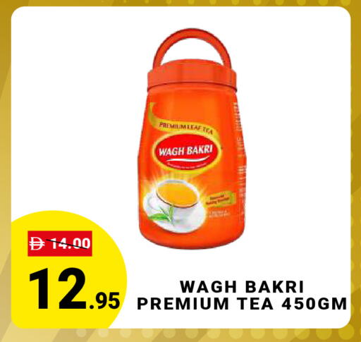 available at MADHOOR SUPERMARKET L.L.C in UAE - Dubai