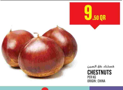 available at Monoprix in Qatar - Doha