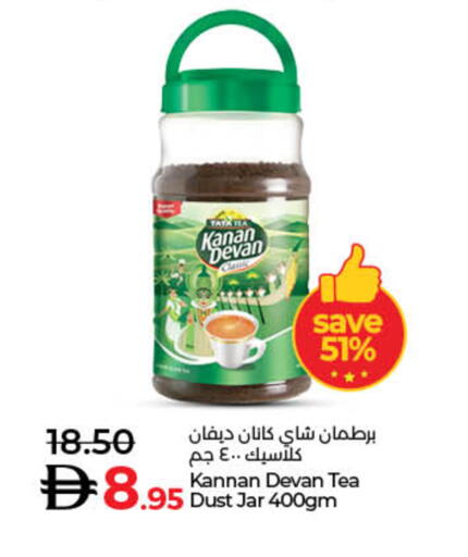 KANAN DEVAN available at Lulu Hypermarket in UAE - Dubai