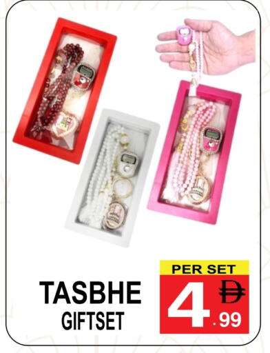 available at Gift Point in UAE - Dubai