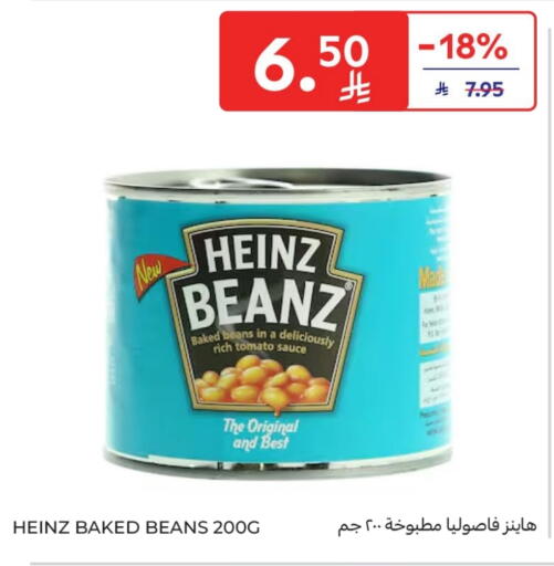 HEINZ Baked Beans available at Carrefour in KSA, Saudi Arabia, Saudi - Buraidah