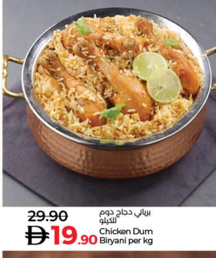 available at Lulu Hypermarket in UAE - Dubai