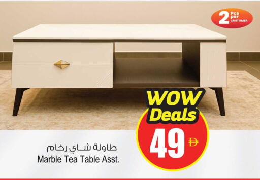 available at Ansar Gallery in UAE - Dubai