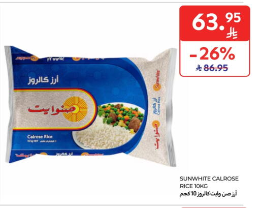 أرز كالروز available at كارفور in مملكة العربية السعودية, السعودية, سعودية - سكاكا