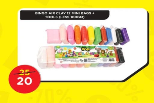 available at هايبر وان in Egypt - القاهرة