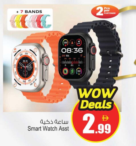 available at أنصار مول in الإمارات العربية المتحدة , الامارات - الشارقة / عجمان