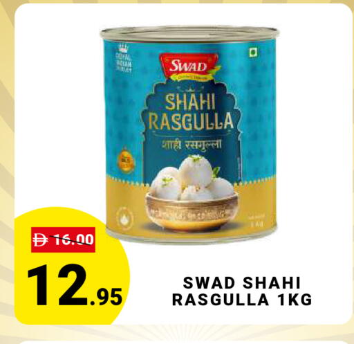available at MADHOOR SUPERMARKET L.L.C in UAE - Dubai