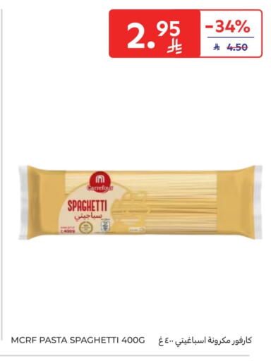 Pasta available at Carrefour in KSA, Saudi Arabia, Saudi - Sakaka