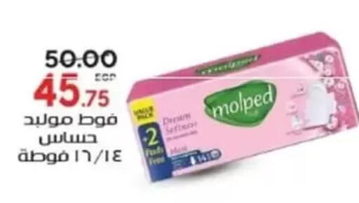 available at جلهوم ماركت in Egypt - القاهرة