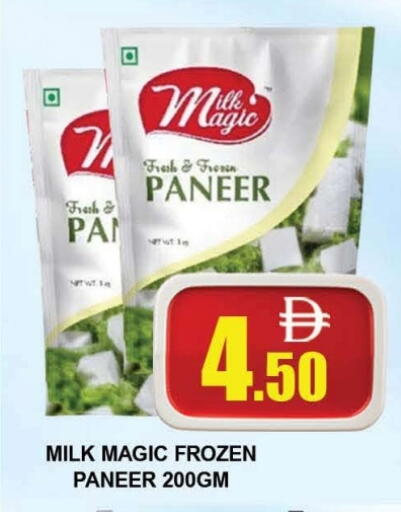 available at AL MADINA (Dubai) in UAE - Dubai