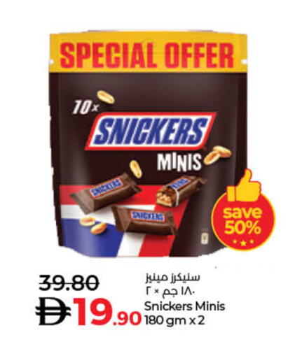 available at Lulu Hypermarket in UAE - Sharjah / Ajman