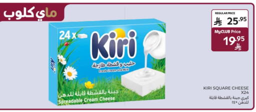 كيري جبنة كريمية available at كارفور in مملكة العربية السعودية, السعودية, سعودية - سكاكا
