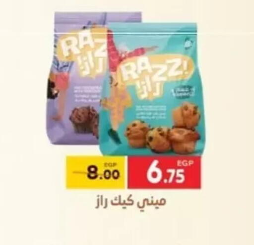 available at Galhom Market in Egypt - Cairo