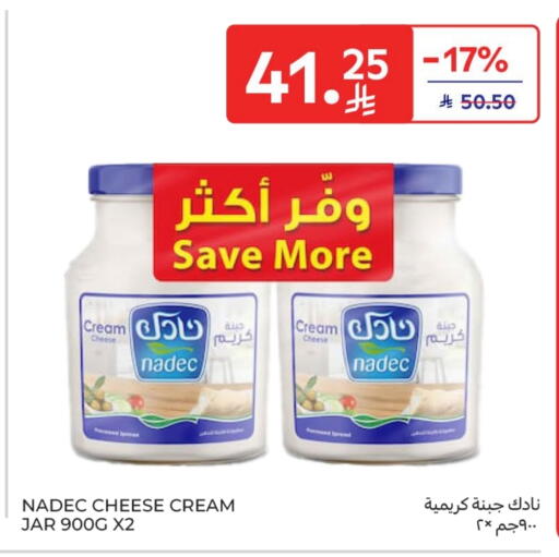 نادك جبنة كريمية available at كارفور in مملكة العربية السعودية, السعودية, سعودية - سكاكا