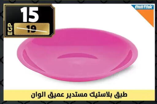 available at سنتر شاهين in Egypt - القاهرة