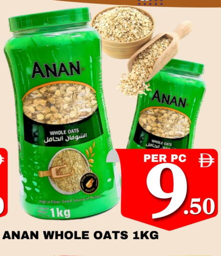 available at مركز نيو داي in الإمارات العربية المتحدة , الامارات - الشارقة / عجمان