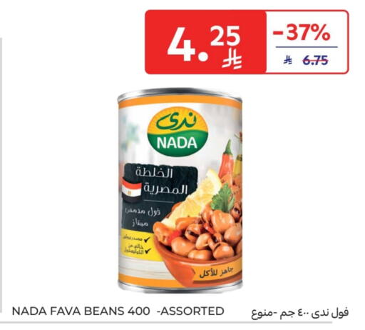 Fava Beans available at Carrefour in KSA, Saudi Arabia, Saudi - Sakaka