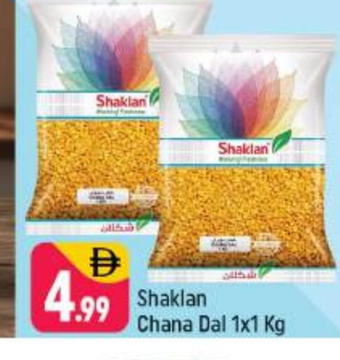 available at Shaklan  in UAE - Dubai