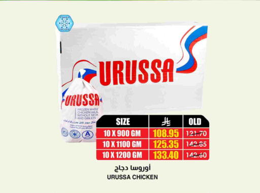 available at أسواق النخبة in مملكة العربية السعودية, السعودية, سعودية - تبوك