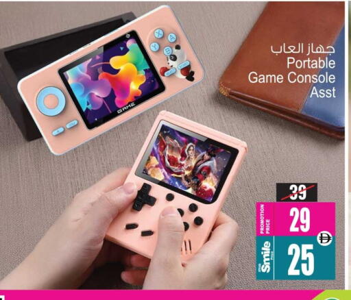 available at Ansar Gallery in UAE - Dubai