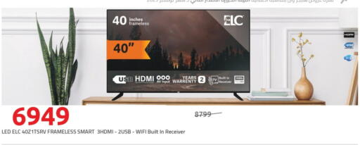 تلفاز ذكي available at هايبر وان in Egypt - القاهرة