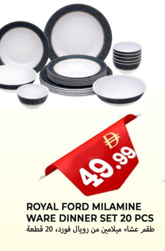 available at سوق المبارك هايبرماركت in الإمارات العربية المتحدة , الامارات - الشارقة / عجمان