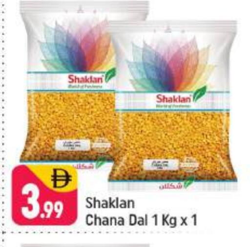 available at Shaklan  in UAE - Dubai