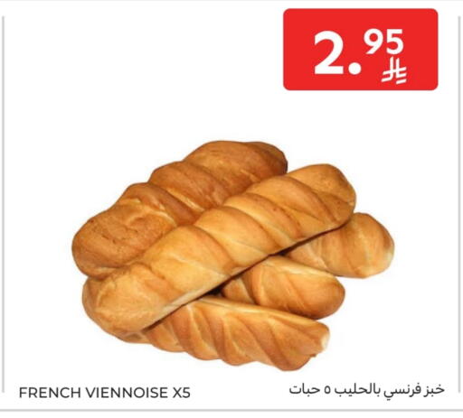 available at Carrefour in KSA, Saudi Arabia, Saudi - Sakaka