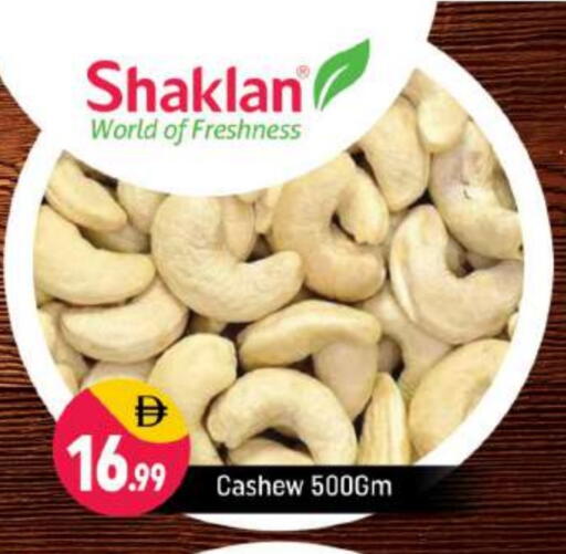 available at Shaklan  in UAE - Dubai