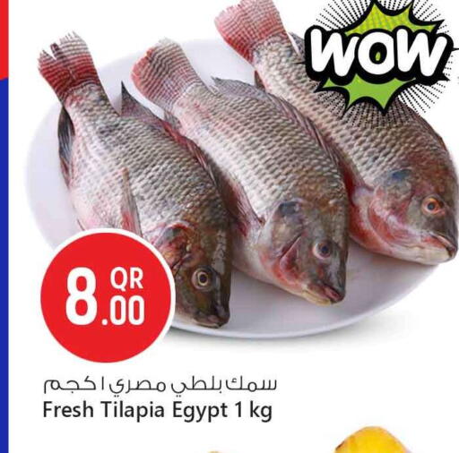 available at Safari Hypermarket in Qatar - Al-Shahaniya