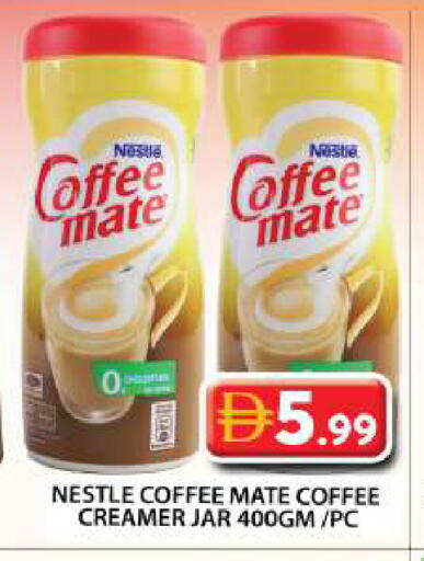 كوفي ميت مبيض القهوة available at جراند هايبر ماركت in الإمارات العربية المتحدة , الامارات - دبي