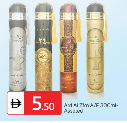 available at سوق طلال in الإمارات العربية المتحدة , الامارات - دبي