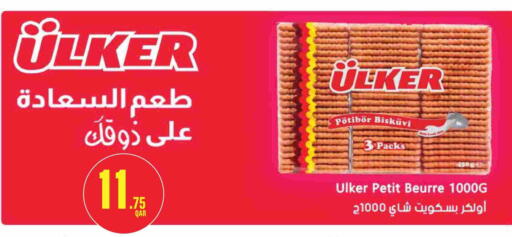 available at مونوبريكس in قطر - الدوحة