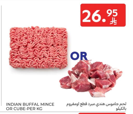 available at كارفور in مملكة العربية السعودية, السعودية, سعودية - سكاكا