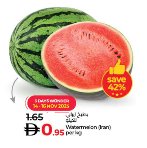 Watermelon from Iran available at Lulu Hypermarket in UAE - Dubai