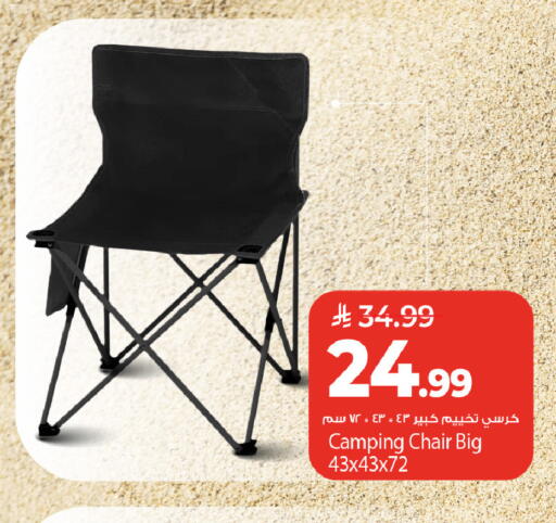 available at مارك & سيف in مملكة العربية السعودية, السعودية, سعودية - الخبر‎