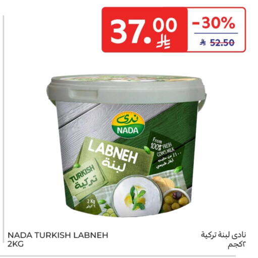NADA Labneh available at Carrefour in KSA, Saudi Arabia, Saudi - Sakaka