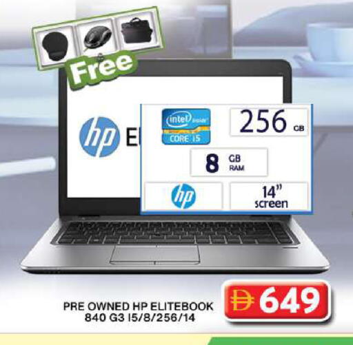 HP available at Grand Hyper Market in UAE - Dubai