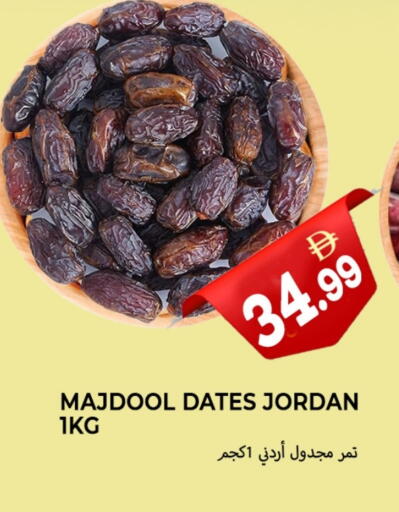 available at Souk Al Mubarak Hypermarket in UAE - Sharjah / Ajman