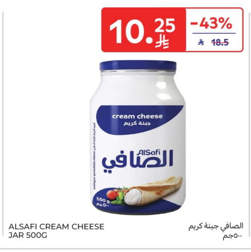 الصافي جبنة كريمية available at كارفور in مملكة العربية السعودية, السعودية, سعودية - سكاكا
