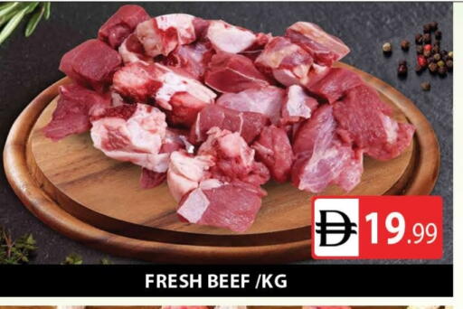 حم بقرى available at المدينة in الإمارات العربية المتحدة , الامارات - دبي