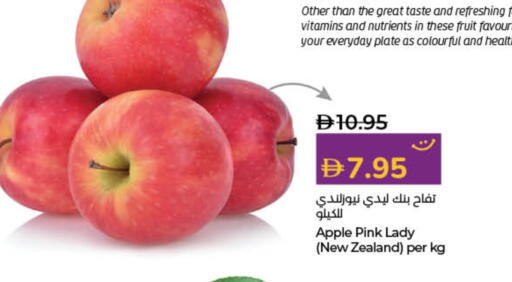 Apples from New Zealand available at Lulu Hypermarket in UAE - Dubai