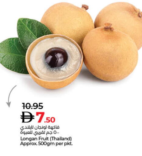 Longan from Thailand available at Lulu Hypermarket in UAE - Dubai
