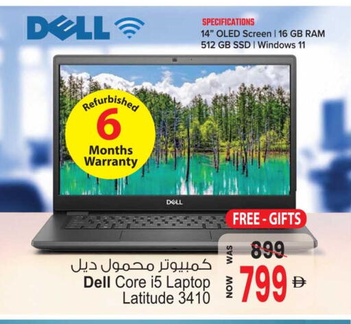 DELL Laptop available at Ansar Gallery in UAE - Dubai