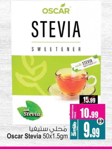 available at أنصار مول in الإمارات العربية المتحدة , الامارات - الشارقة / عجمان