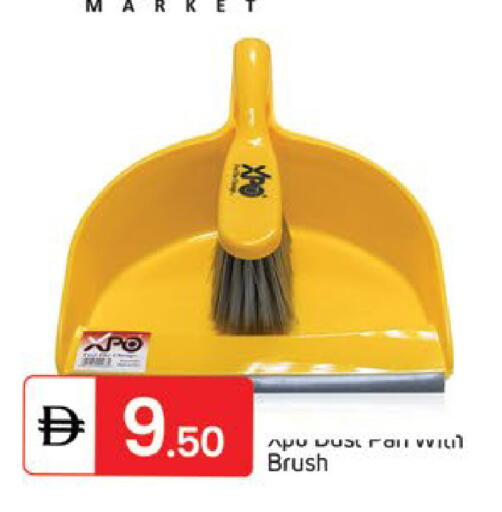 مساعد التنظيف available at سوق طلال in الإمارات العربية المتحدة , الامارات - دبي